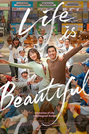 Life Is Beautiful (2022) Life Is Beautiful (2022)