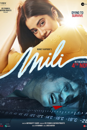 Mili (2022) มิลี่ Mili (2022) มิลี่