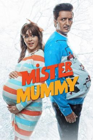 Mister Mummy (2022) Mister Mummy (2022)
