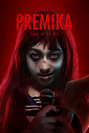 Premika (2017) เปรมิกาป่าราบ Premika (2017) เปรมิกาป่าราบ