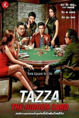 Tazza The Hidden Card (2014) สงครามรัก สงครามพนัน เปิดไพ่ตาย Tazza The Hidden Card (2014) สงครามรัก สงครามพนัน เปิดไพ่ตาย
