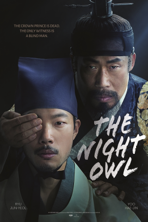 The Night Owl (2022) The Night Owl (2022)