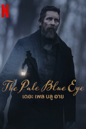 The Pale Blue Eye (2023) เดอะ เพล บลู อาย The Pale Blue Eye (2023) เดอะ เพล บลู อาย