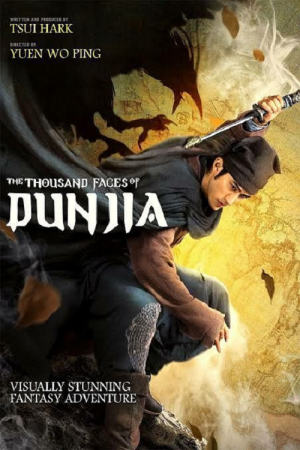 The Thousand Faces of Dunjia (2017) ผู้พิทักษ์หมัดเทวดา The Thousand Faces of Dunjia (2017) ผู้พิทักษ์หมัดเทวดา