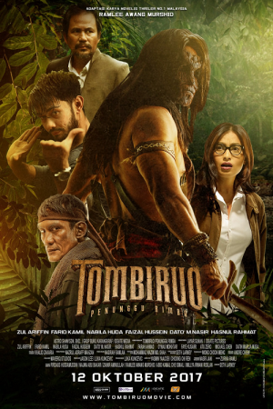 Tombiruo (2017) Tombiruo (2017)