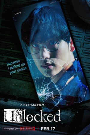 Unlocked (2023) แค่โทรศัพท์มือถือหาย ทำไมต้องกลายเป็นศพ Unlocked (2023) แค่โทรศัพท์มือถือหาย ทำไมต้องกลายเป็นศพ