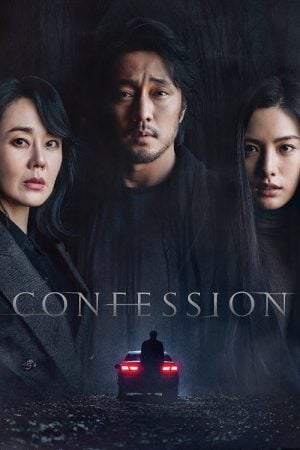 Confession (2023) ฆาตกรรมคำลวง Confession (2023) ฆาตกรรมคำลวง