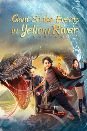 Giant Snake Events in Yellow River (2023) ปีศาจงูยักษ์แห่งฮวงโหว Giant Snake Events in Yellow River (2023) ปีศาจงูยักษ์แห่งฮวงโหว
