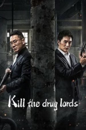 Kill the Drug Lords (2023) ตำรวจผู้พิทักษ์ Kill the Drug Lords (2023) ตำรวจผู้พิทักษ์