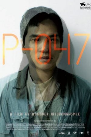 P-047 (2011) แต่เพียงผู้เดียว P-047 (2011) แต่เพียงผู้เดียว