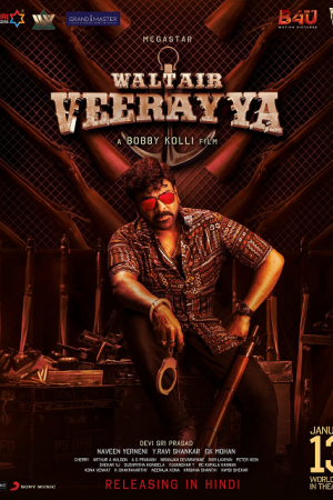 Waltair Veerayya (2023) ข้ามทะเลไปจับโจร Waltair Veerayya (2023) ข้ามทะเลไปจับโจร