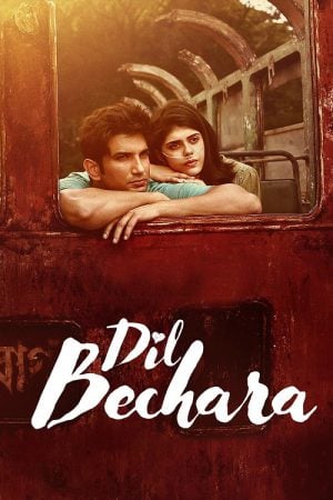 Dil Bechara (2020) ใจบันดาลฝัน Dil Bechara (2020) ใจบันดาลฝัน