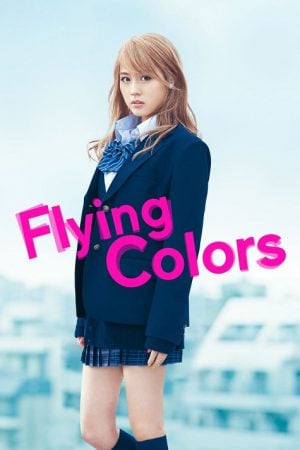 Flying Colors (2015) บีลี่เกล สาวน้อยวัยวุ่น Flying Colors (2015) บีลี่เกล สาวน้อยวัยวุ่น