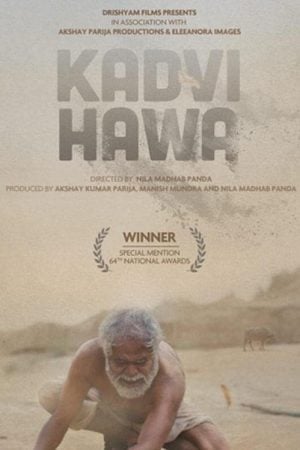 Kadvi Hawa (2017) ฟ้าลิชิตขีวิตต้องสู้ Kadvi Hawa (2017) ฟ้าลิชิตขีวิตต้องสู้