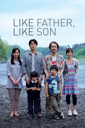 Like Father Like Son (2013) พ่อครับ..รักผมได้ไหม Like Father Like Son (2013) พ่อครับ..รักผมได้ไหม