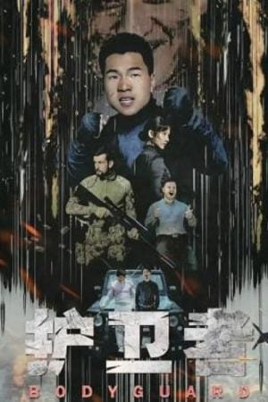 Bodyguard (2021) Bodyguard (2021)