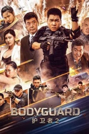 Bodyguard (2023) บอดี้การ์ด Bodyguard (2023) บอดี้การ์ด