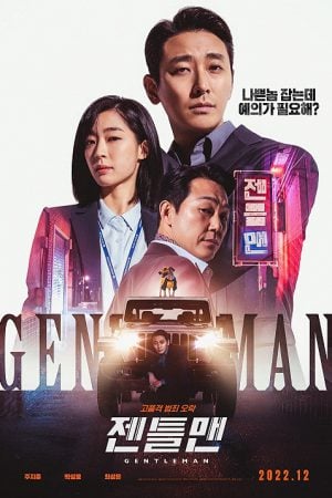 Gentleman (2022) Gentleman (2022)