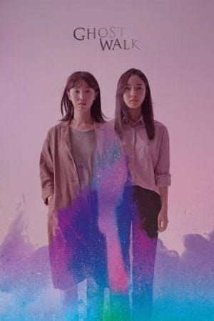 Ghost Walk (2019) Ghost Walk (2019)