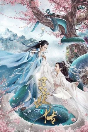 Legend of Snake (2021) ตำนานงูขาว Legend of Snake (2021) ตำนานงูขาว