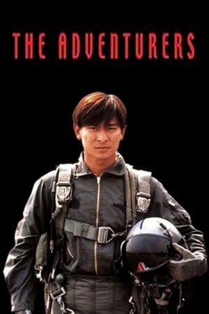 The Adventurers (1995) แค้นทั้งโลก เพราะเธอคนเดียว The Adventurers (1995) แค้นทั้งโลก เพราะเธอคนเดียว