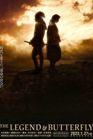 The Legend & Butterfly (2023) The Legend & Butterfly (2023)