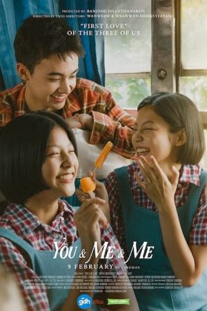 You & Me & Me (2023) เธอกับฉันกับฉัน You & Me & Me (2023) เธอกับฉันกับฉัน