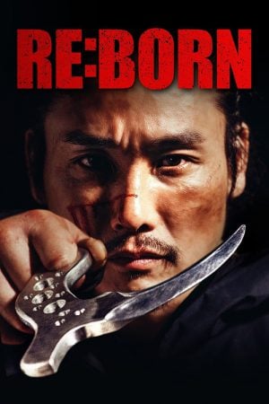 Re Born (2016) Re Born (2016)