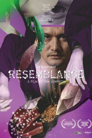 Resemblance (2023) ปรากฏการณ์ Resemblance (2023) ปรากฏการณ์