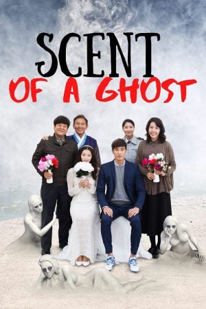 Scent Of Ghost (2019) ห้องนี้มีผีหรอ Scent Of Ghost (2019) ห้องนี้มีผีหรอ