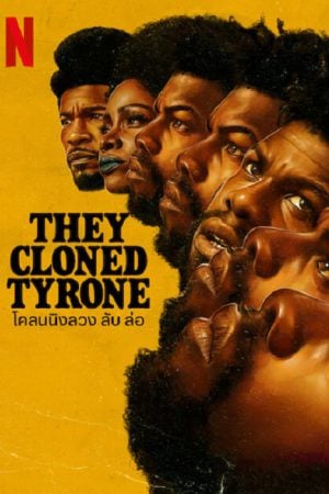 They Cloned Tyrone (2023) โคลนนิงลวง ลับ ล่อ They Cloned Tyrone (2023) โคลนนิงลวง ลับ ล่อ