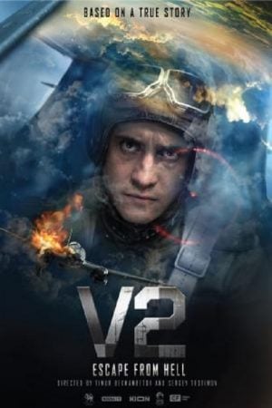 V2 Escape from Hell (2021) V2 Escape from Hell (2021)