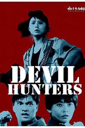 Devil Hunters (1989) เชือดเชือด เดือดเดือด Devil Hunters (1989) เชือดเชือด เดือดเดือด