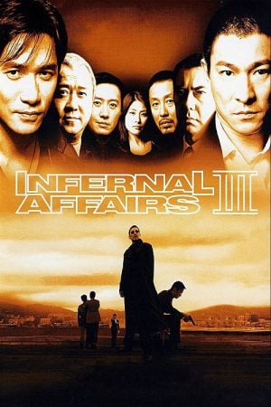 Infernal Affairs 3 (2003) ปิดตำนานสองคนสองคม Infernal Affairs 3 (2003) ปิดตำนานสองคนสองคม