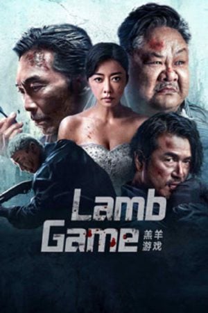 Lamb Game (2023) Lamb Game (2023)