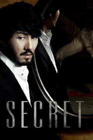 Secret (2009) ซ่อน สืบ ฆ่า Secret (2009) ซ่อน สืบ ฆ่า