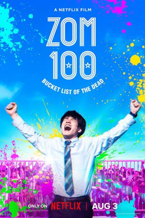 Zom 100 Bucket List of Dead (2023) ซอม 100 - 100 สิ่งที่อยากทำก่อนจะเป็นซอมบี้ Zom 100 Bucket List of Dead (2023) ซอม 100 - 100 สิ่งที่อยากทำก่อนจะเป็นซอมบี้