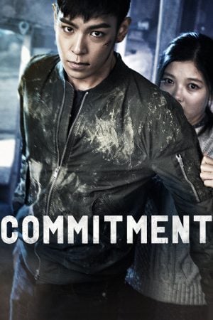 Commitment (2013) ล่าเดือด...สายลับเพชฌฆาต Commitment (2013) ล่าเดือด...สายลับเพชฌฆาต