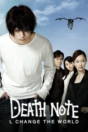 Death Note 3 L Change the World (2008) สมุดโน้ตสิ้นโลก Death Note 3 L Change the World (2008) สมุดโน้ตสิ้นโลก