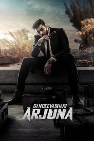 Gandeevadhari Arjuna (2023) ล้มแผนอหังการ Gandeevadhari Arjuna (2023) ล้มแผนอหังการ
