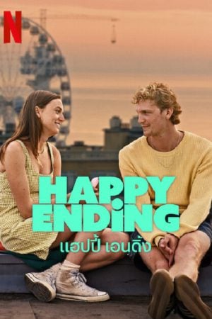 Happy Ending (2023) แฮปปี้ เอนดิ้ง Happy Ending (2023) แฮปปี้ เอนดิ้ง