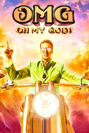 OMG Oh My God! (2012) พระเจ้าช่วย! OMG Oh My God! (2012) พระเจ้าช่วย!