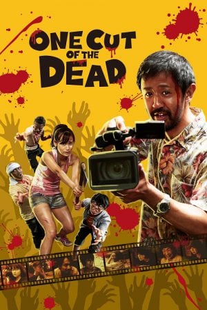 One Cut of the Dead (2017) วันคัท ซอมบี้งับๆๆๆ One Cut of the Dead (2017) วันคัท ซอมบี้งับๆๆๆ