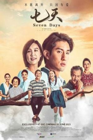 Seven Days (2023) Seven Days (2023)