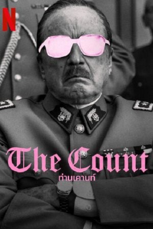 The Counf (2023) ท่านเคานท์ The Counf (2023) ท่านเคานท์