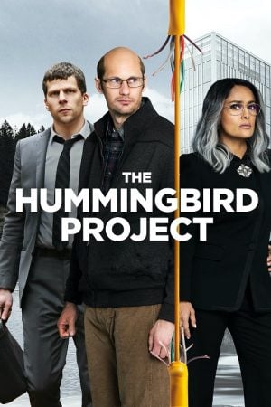 The Hummingbird Project (2018) โปรเจกต์สายรวย The Hummingbird Project (2018) โปรเจกต์สายรวย