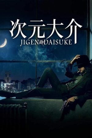 Jigen Daisuke (2023) Jigen Daisuke (2023)