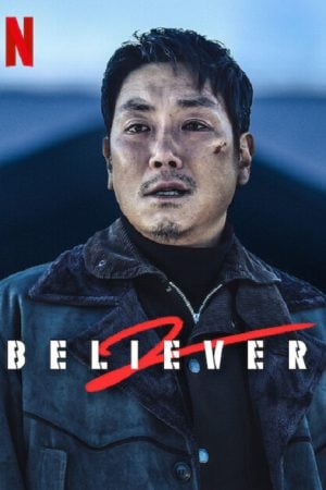 Believer 2 (2023) Believer 2 (2023)