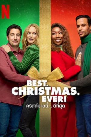 Best Christmas Ever! (2023) คริสต์มาสนี้... ดีที่สุด Best Christmas Ever! (2023) คริสต์มาสนี้... ดีที่สุด