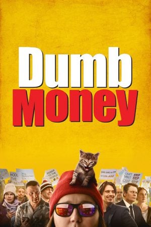 Dumb Money (2023) ปั่นเงินรวยป่วนโลก Dumb Money (2023) ปั่นเงินรวยป่วนโลก
